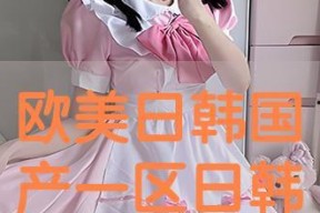 亚洲欧美偷国产日韩,亚洲、欧美、国产、日韩影视产业融合与发展概述