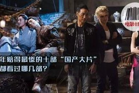 国产小片,光影中的中国故事