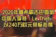 国产雪茄购买网站